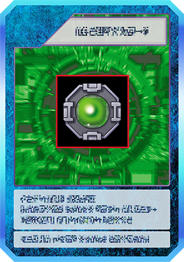 Accelerator
