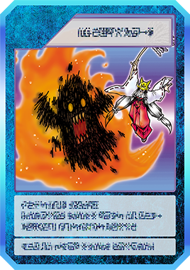 Battle is Firepower!
