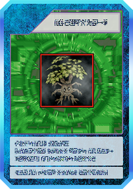 Cherrymon's Mist