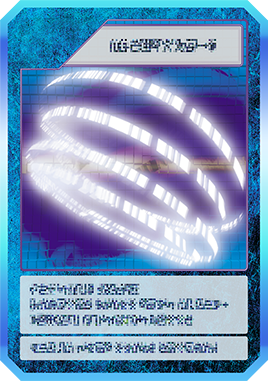 Digicode