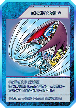 Field Cyclone
