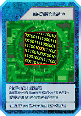 Hacking