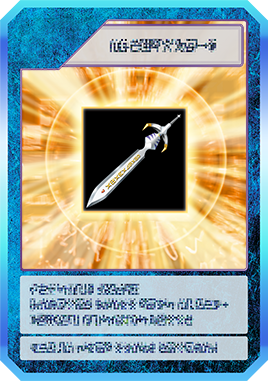 Omni Blade