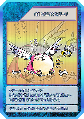 Overflow Virus!!
