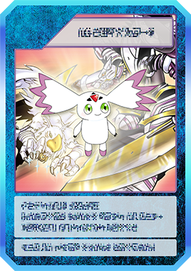 Unleashing of Hidden Power!